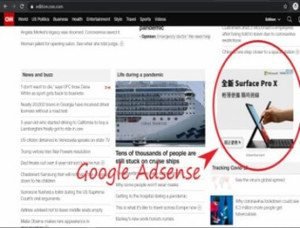 cnn website using google adsense 架設網站賺廣告錢例子
